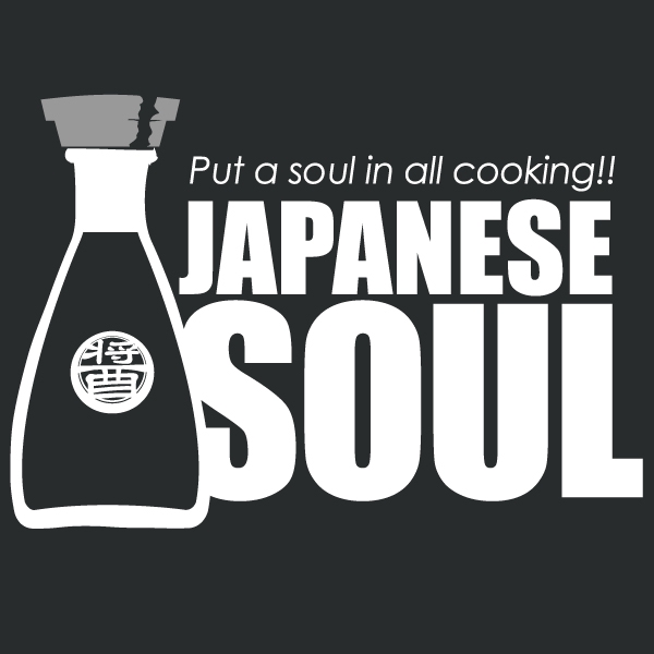 JAPANESE SOUL<br />醤油Tシャツ